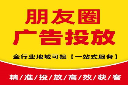 SEM竞价代运营：案例展示广告投放优化技巧